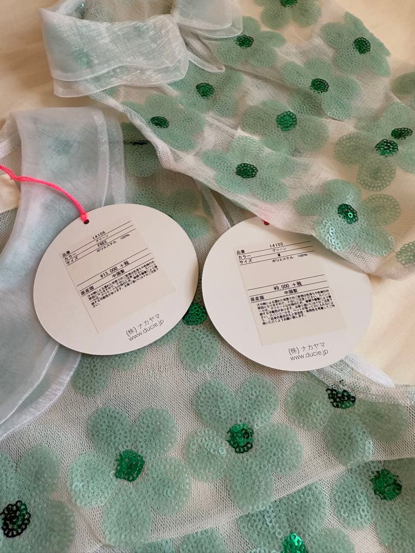 デューシー　新品タグ付き　オーナーと愛犬ペアルックセット（定価約25000円）