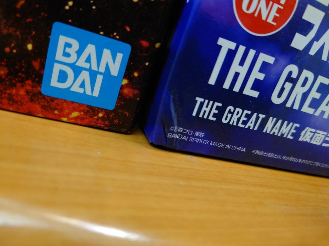 一番くじ　仮面ライダークウガ　A賞　D賞　ラストワン賞