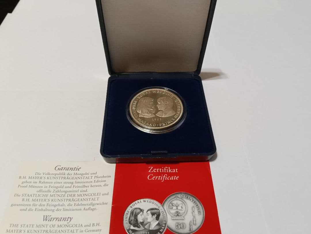 日独共同制作！幻の皇室御成婚記念セット（純銀プルーフ）レア物！