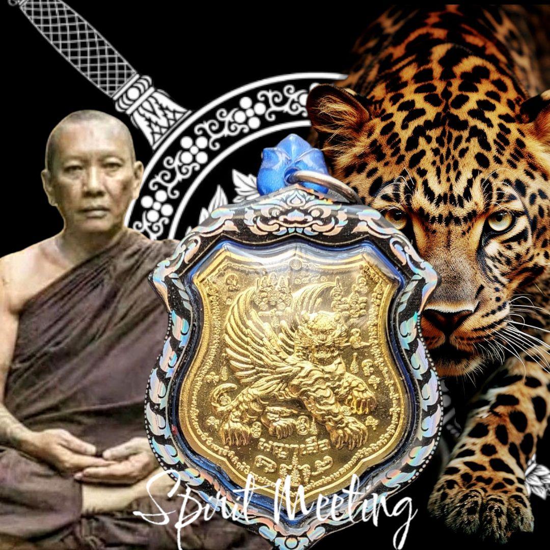 警察使用お守り 魔法王の守護  フライングタイガー2Police Batch C