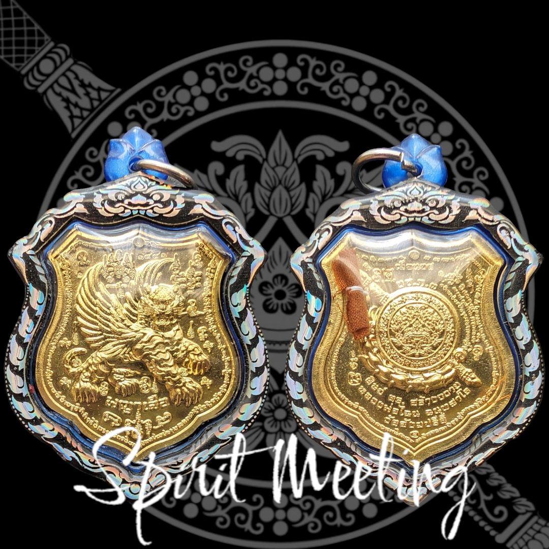 警察使用お守り 魔法王の守護  フライングタイガー2Police Batch C