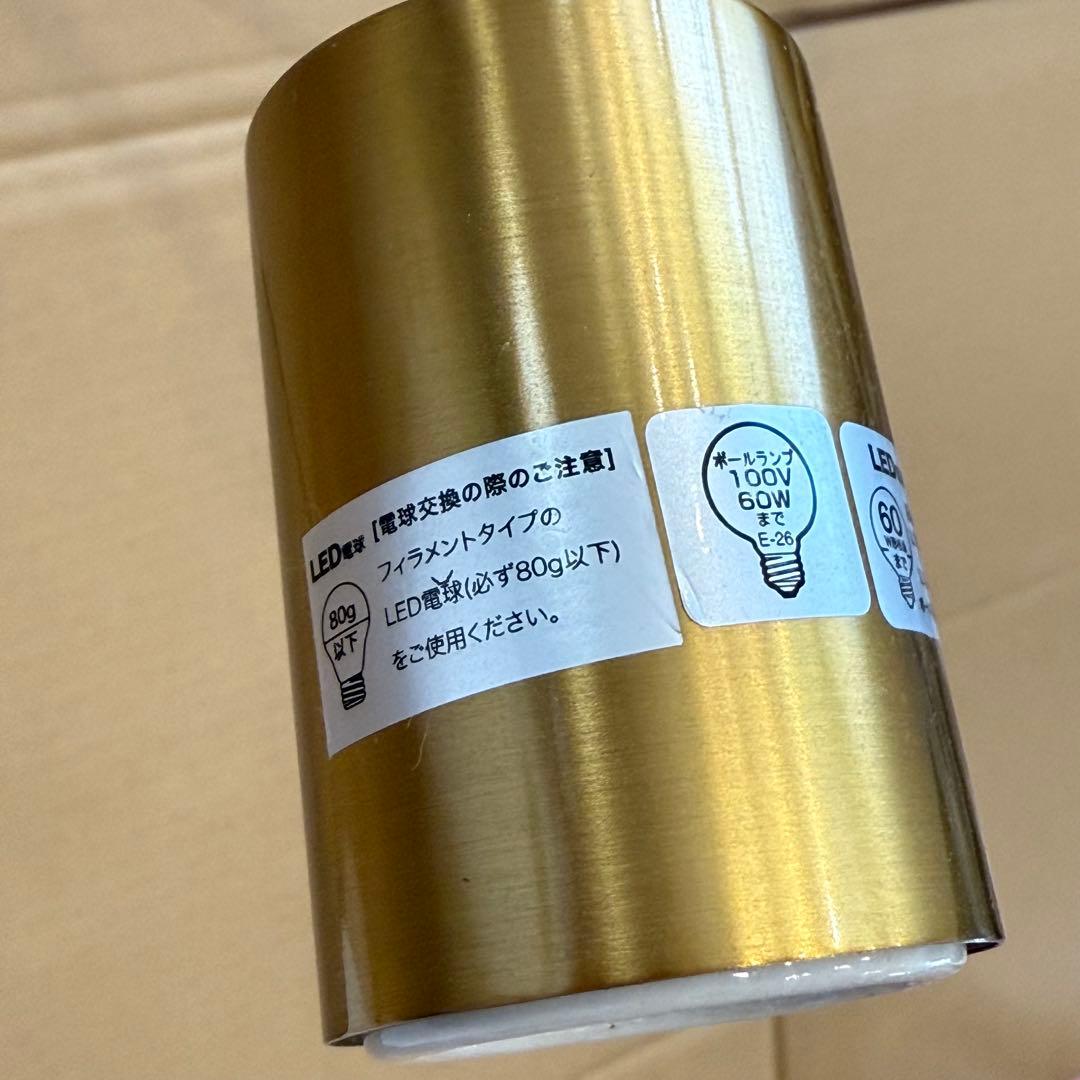 【値下げ】インターフォルム ペンダントライト グラディスカ 電球付き