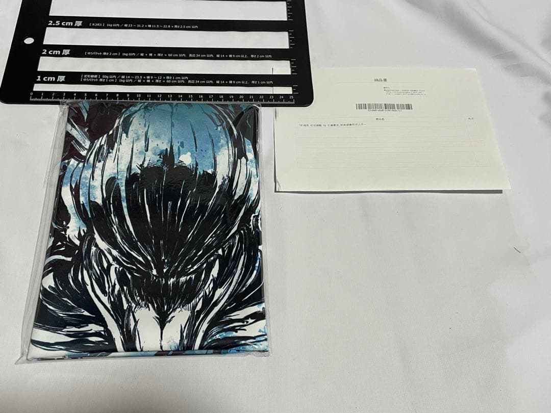 呪術廻戦　乙骨憂太＆特級過呪怨霊折本里香 1/7スケールフィギュア