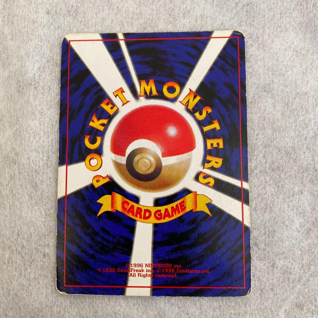 ポケモンカード 旧裏 ミュウツー