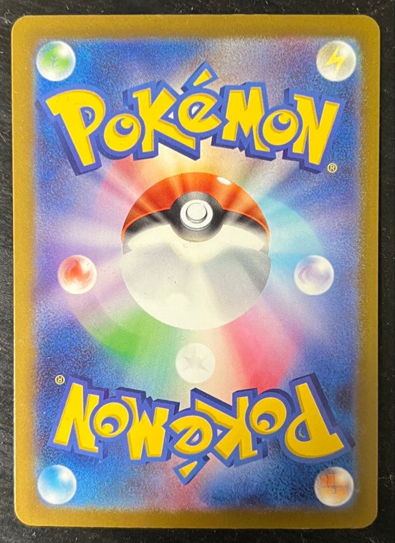 メガカイリューex MUR 370HP