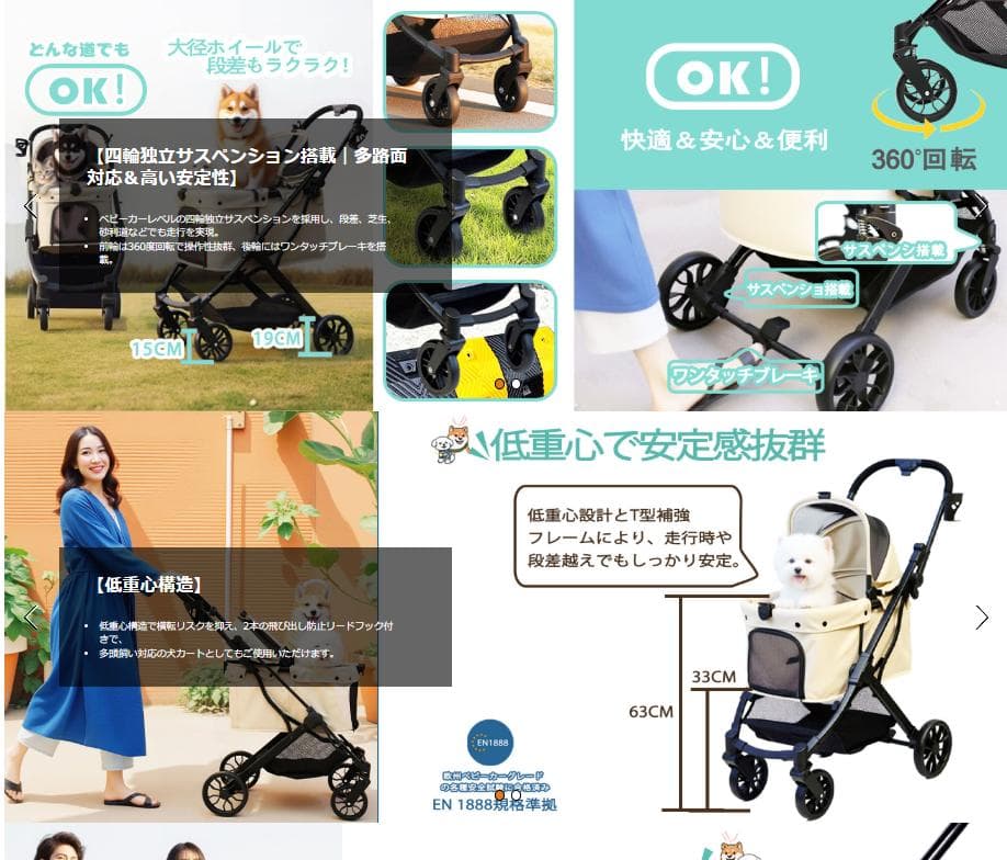 【YONEBO】ペットカート 小型犬 中型犬 対応 折りたたみ式 ペットバギー