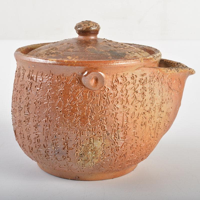 煎茶道具　備前焼　般若心経刻　宝瓶　在銘　Y　R7295