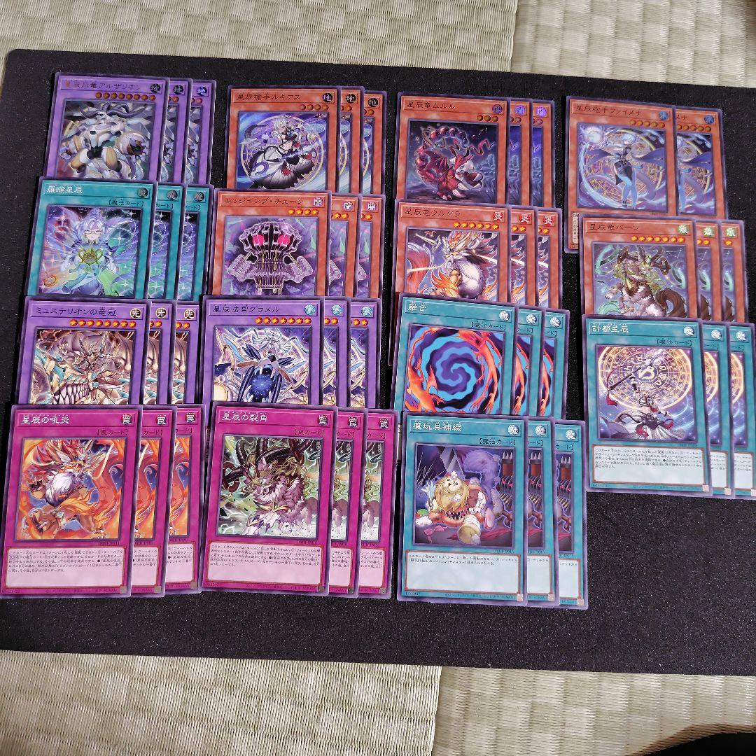 遊戯王　ドラゴンテイル　デッキパーツセミコンプ品