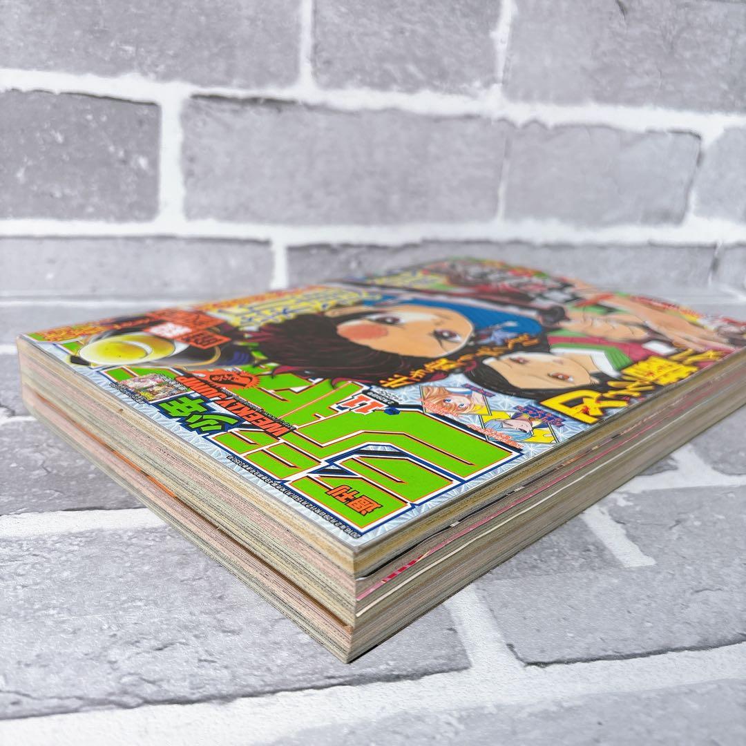 鬼滅の刃 新連載号 週刊少年ジャンプ 11号 2016年