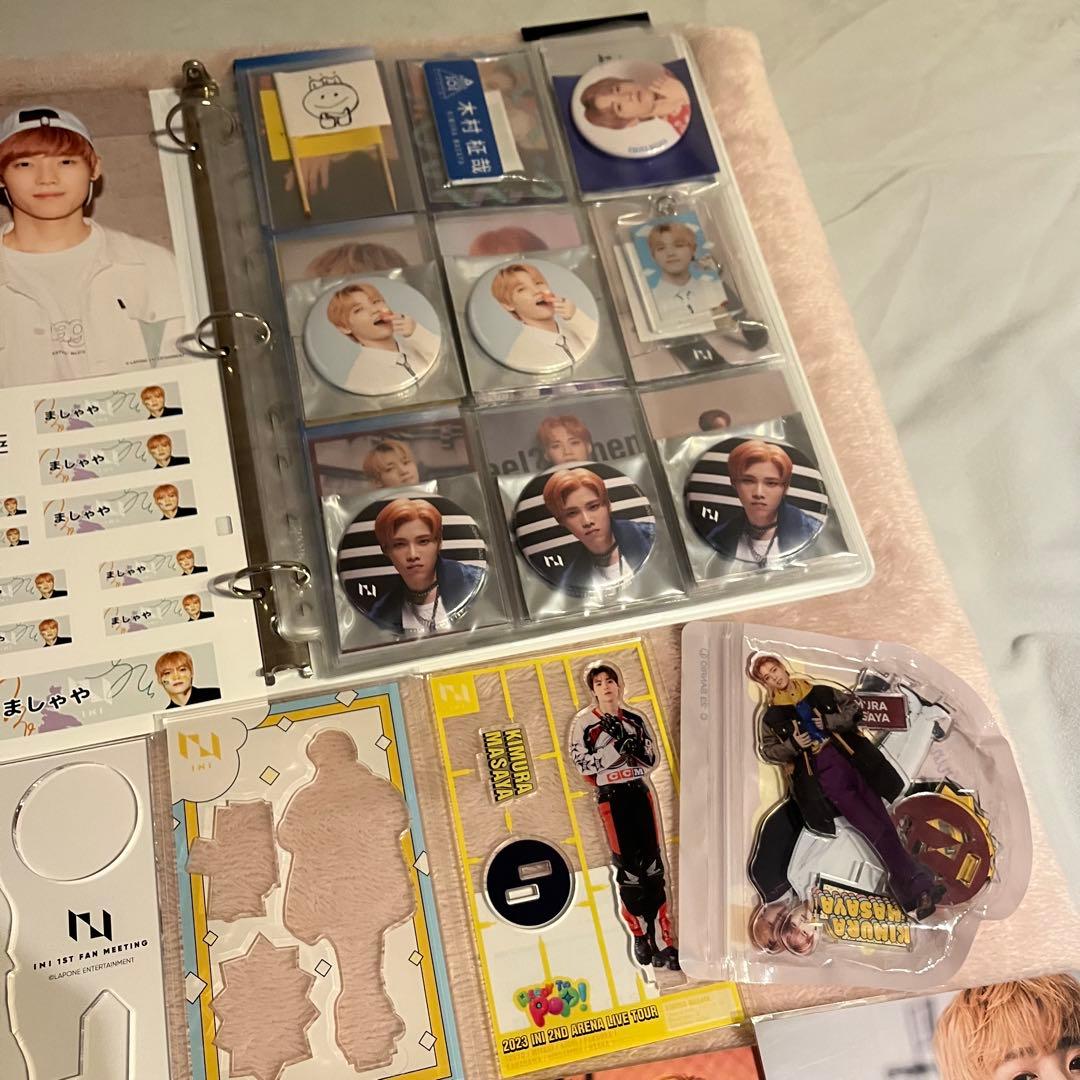 木村柾哉 セット売り