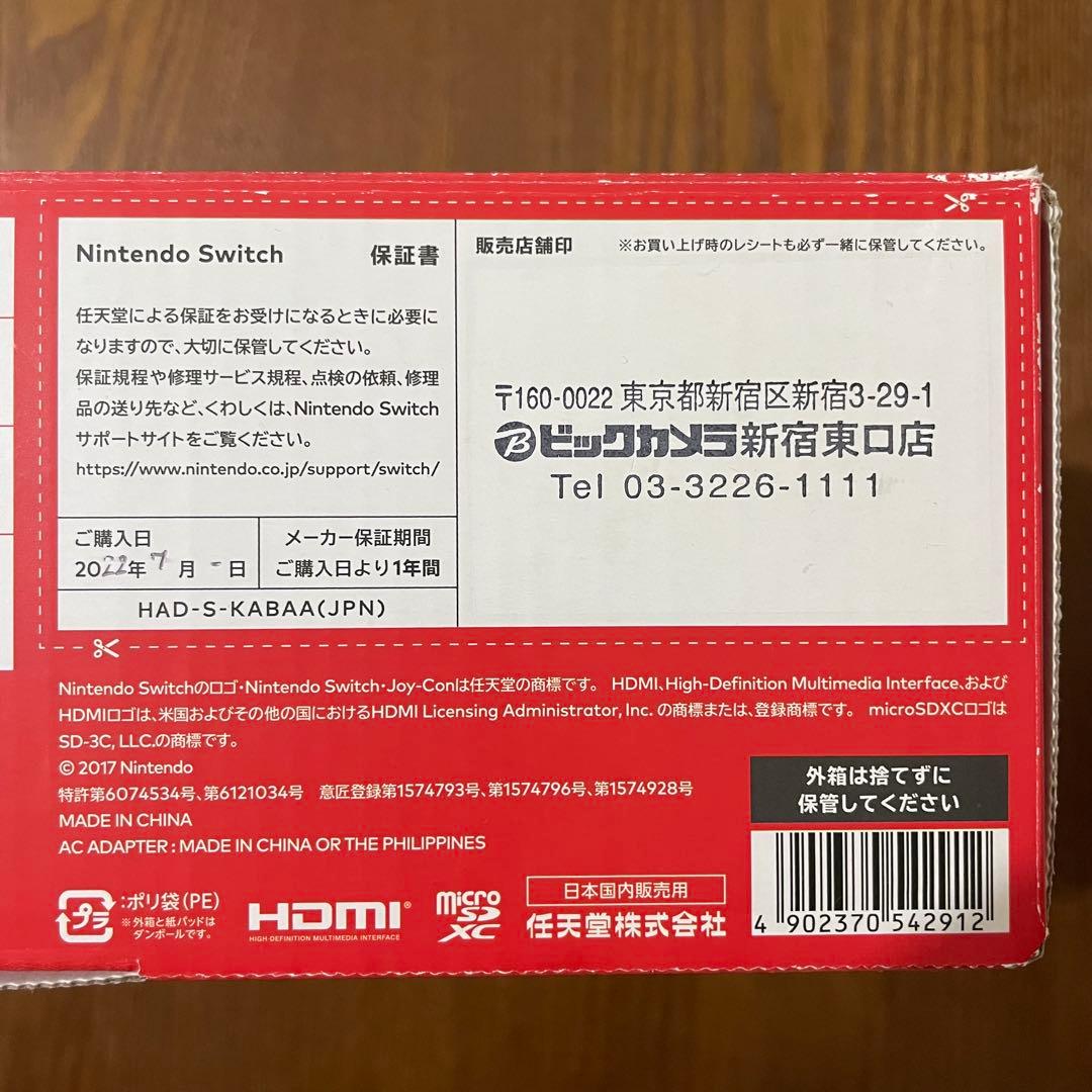 【美品】Nintendo Switch 本体 青/赤 ジョイコン付き