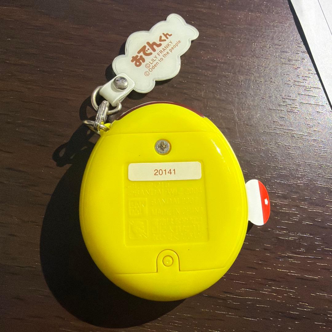 おでんくんのたまごっち