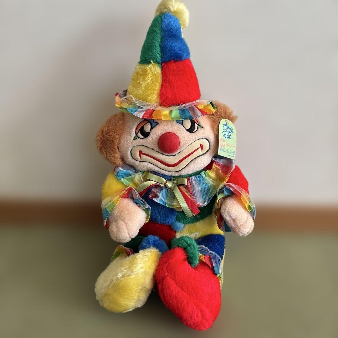 昭和レトロ　ぬいぐるみタグ付き　walker 見つめてごらん　夢の国　ピエロ
