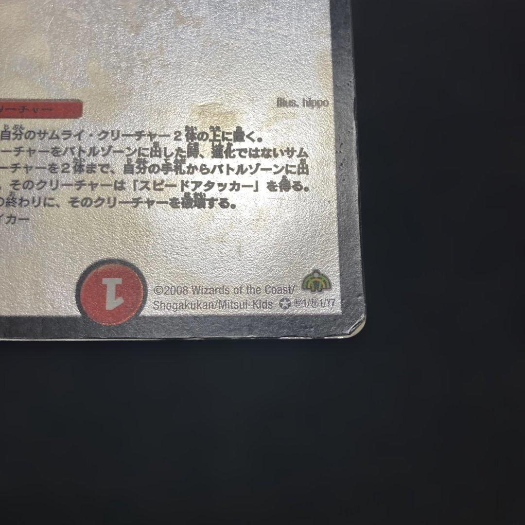 ヴァルキリアスムサシ　シークレット　シク