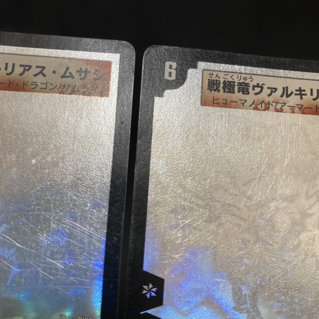 ヴァルキリアスムサシ　シークレット　シク