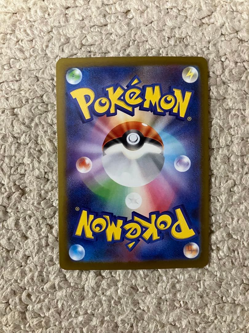 【最終値下げ】メガリザードンX ex MA 中国語　エラー　MEGAドリームex