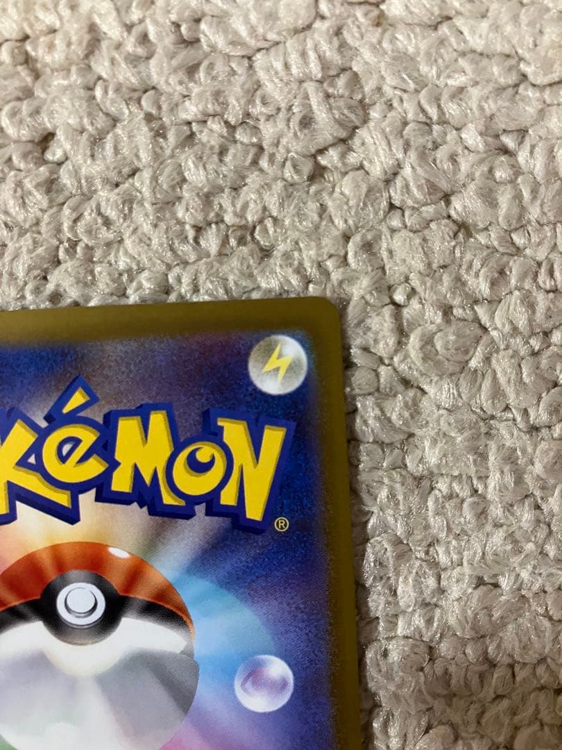 【最終値下げ】メガリザードンX ex MA 中国語　エラー　MEGAドリームex