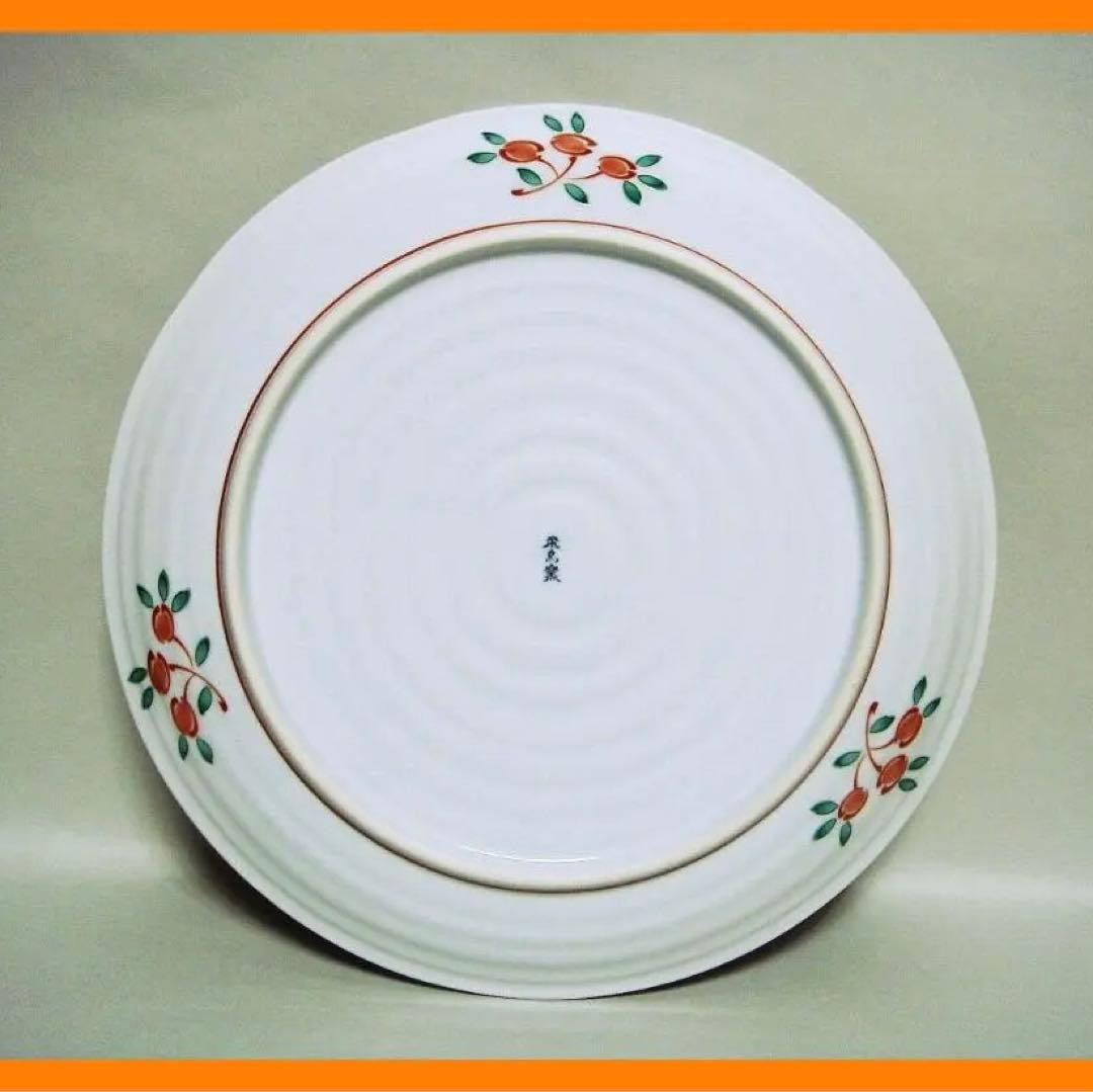 99『染付 赤絵 山水 大皿』　/骨董品 古美術 アンティーク 古玩