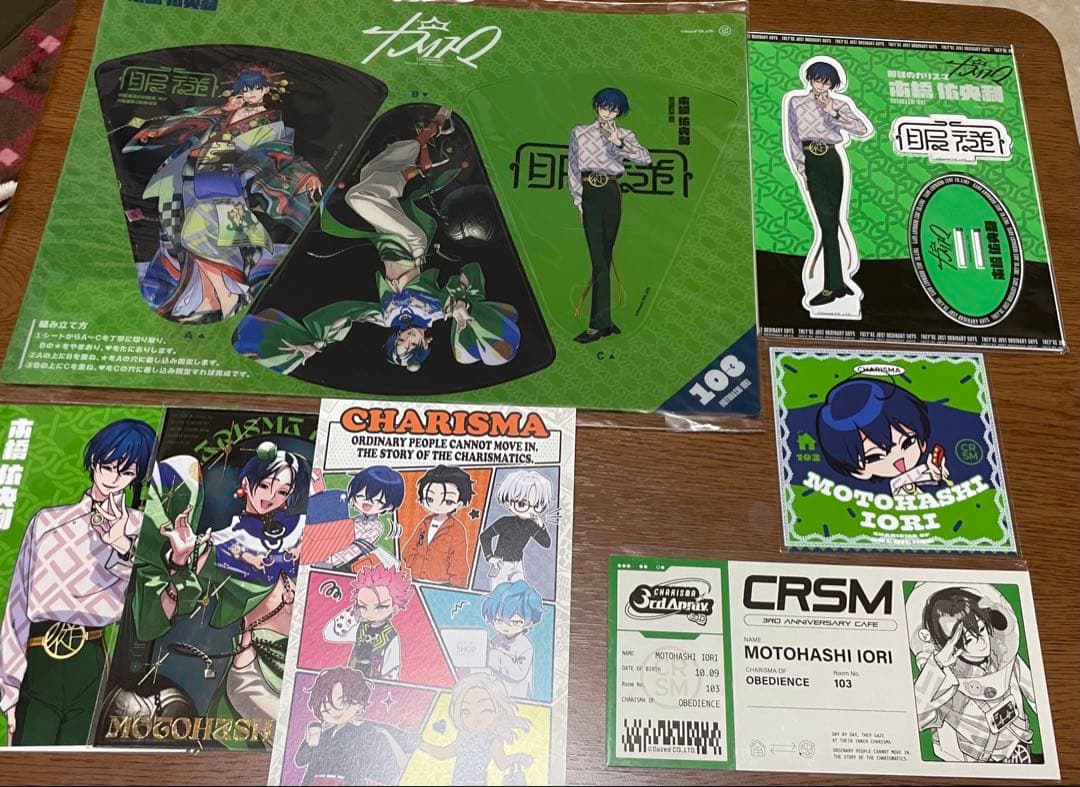 ヒ*ミ様 カリスマ 本橋依央利 まとめ売り