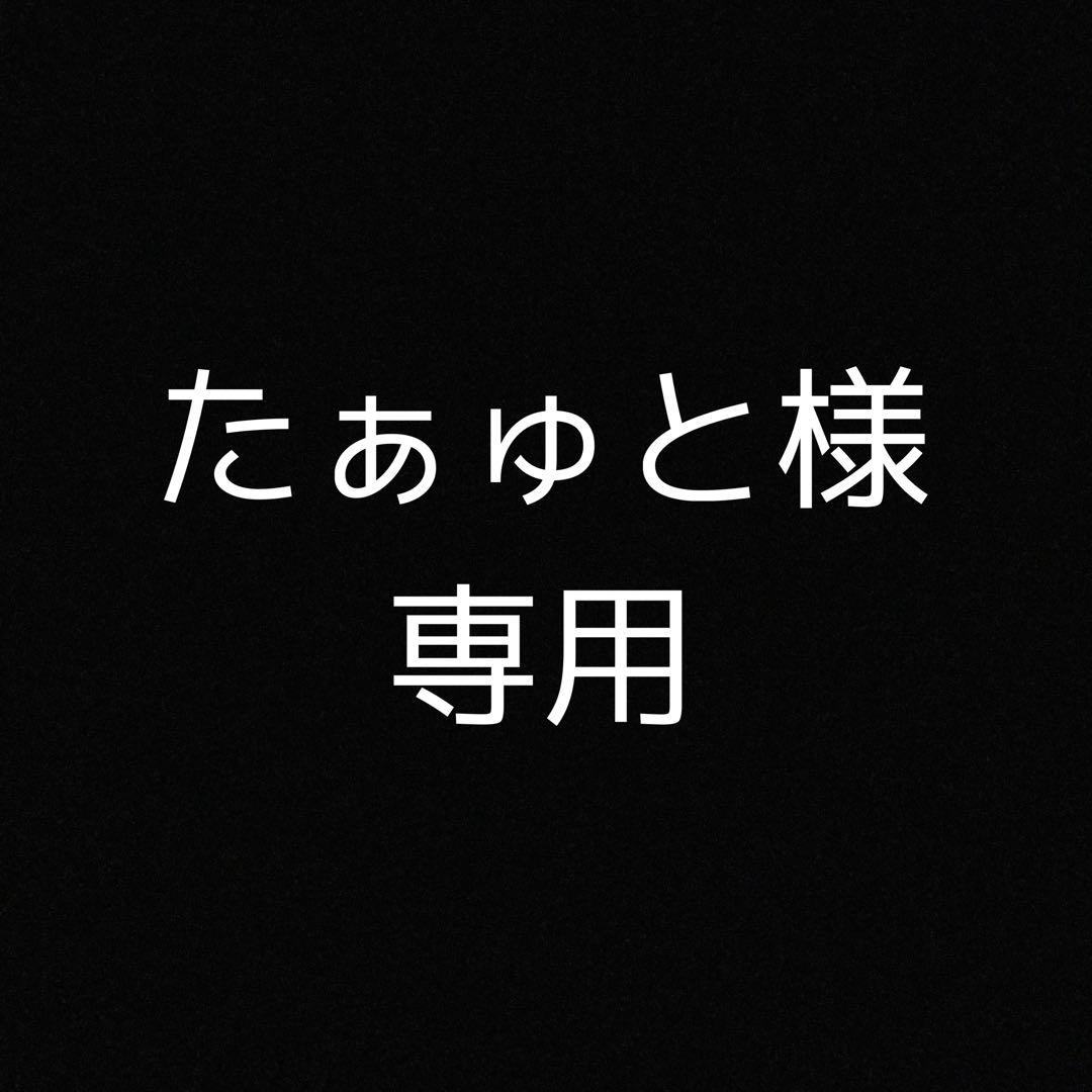 リップンディップ　スケボー　スピットファイア　ベンチャー　ボーンズ　コンプリート