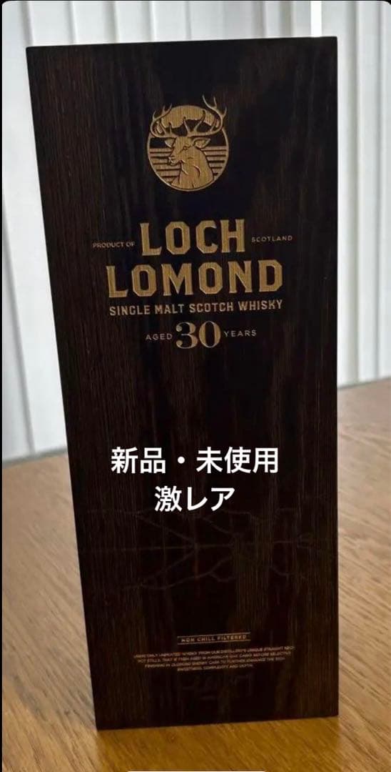 ロッホローモンド 30年 700ml 47度 ハイランド シングルモルト