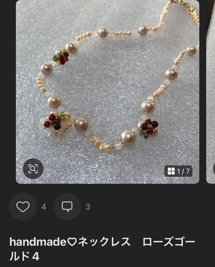 MIE様確認用　handmade ネックレス パール&ビーズ