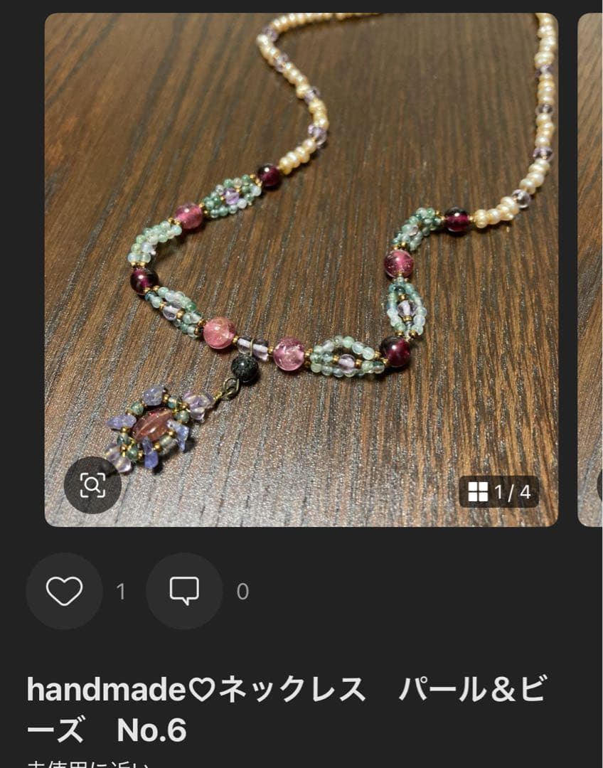 MIE様確認用　handmade ネックレス パール&ビーズ