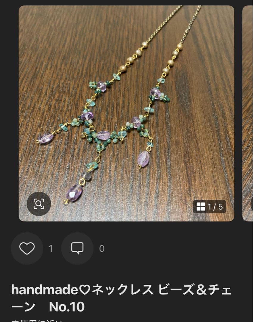 MIE様確認用　handmade ネックレス パール&ビーズ