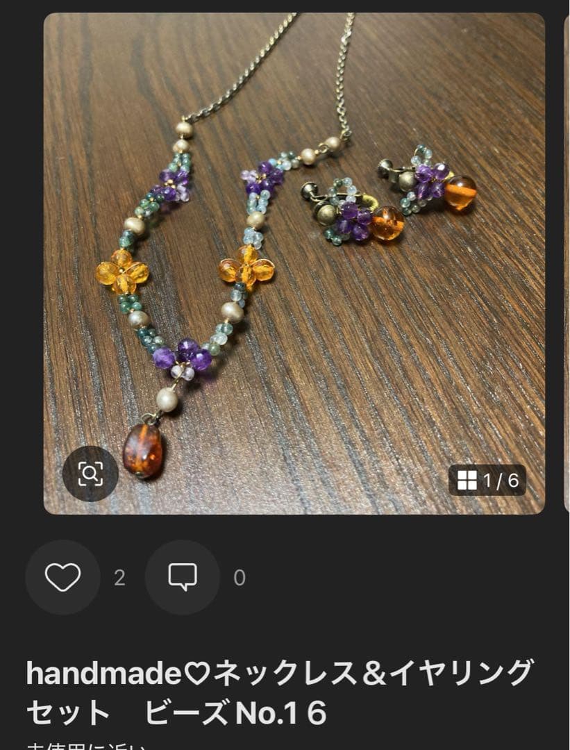 MIE様確認用　handmade ネックレス パール&ビーズ