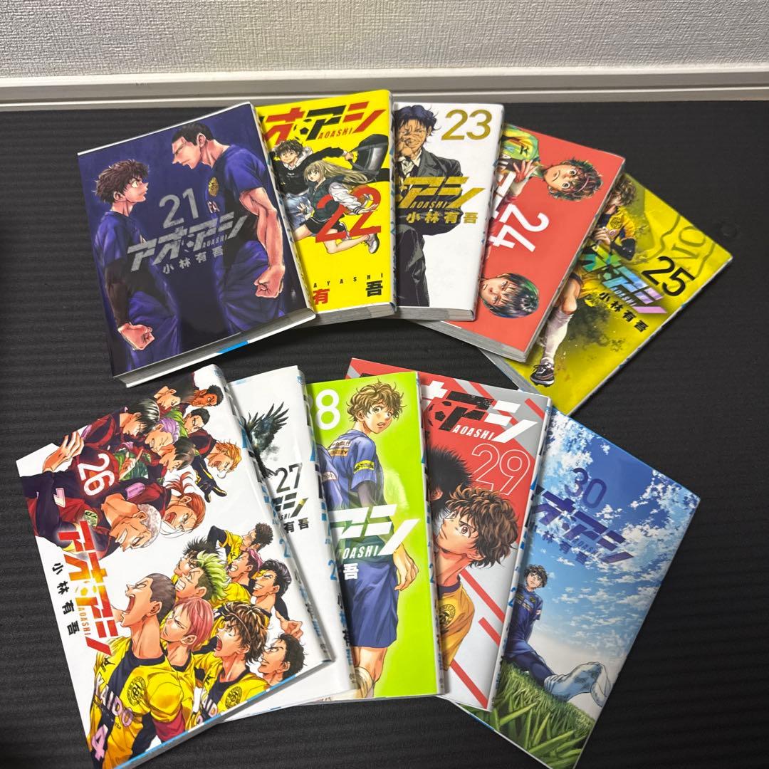 アオアシ　1〜32巻34巻