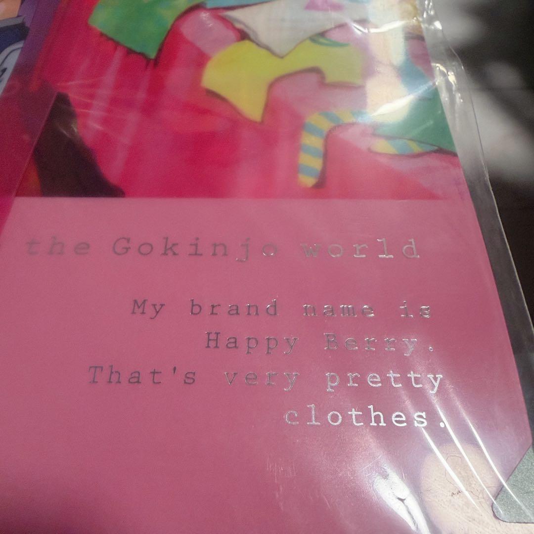 【レア】ご近所物語 りぼん 60周年 セット