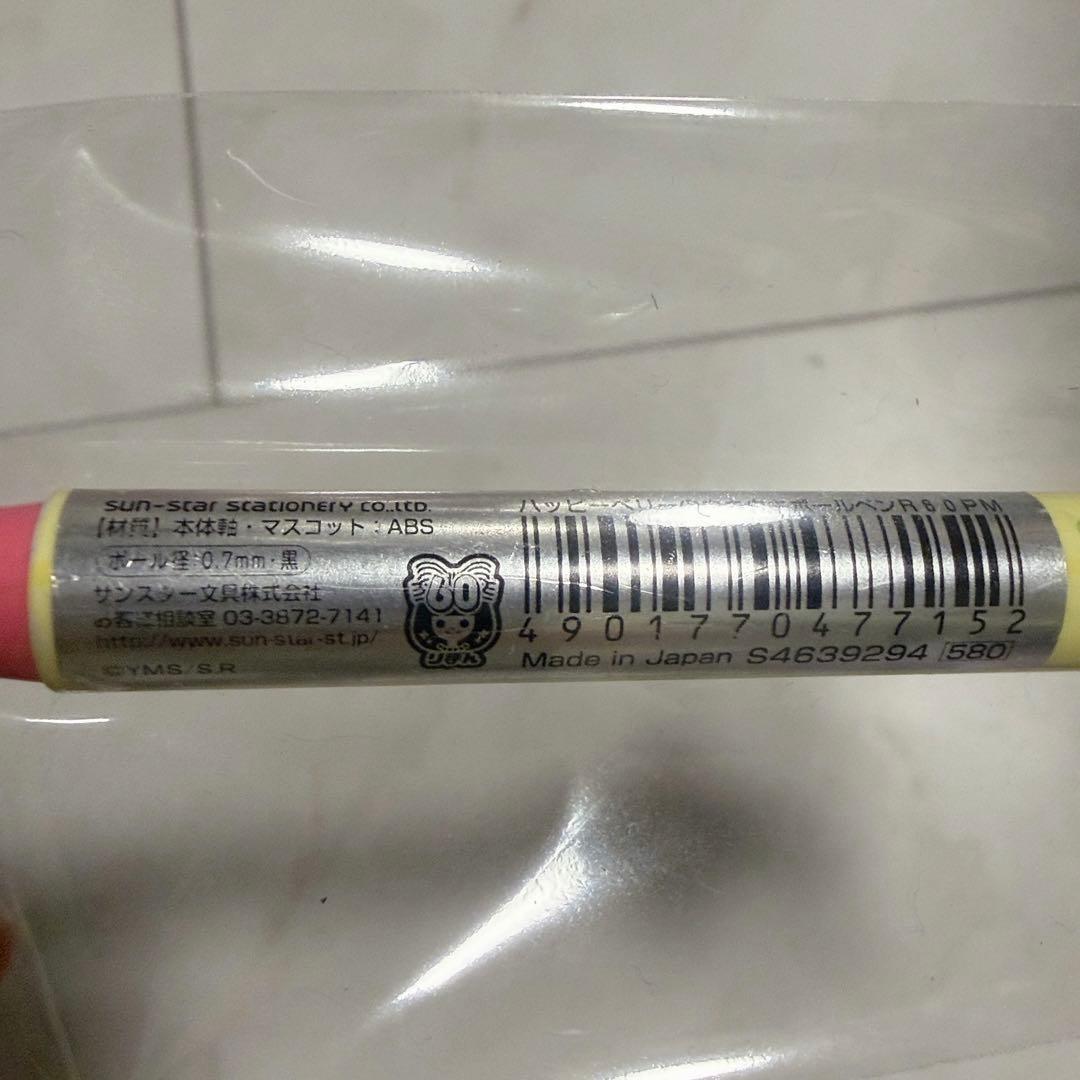 【レア】ご近所物語 りぼん 60周年 セット