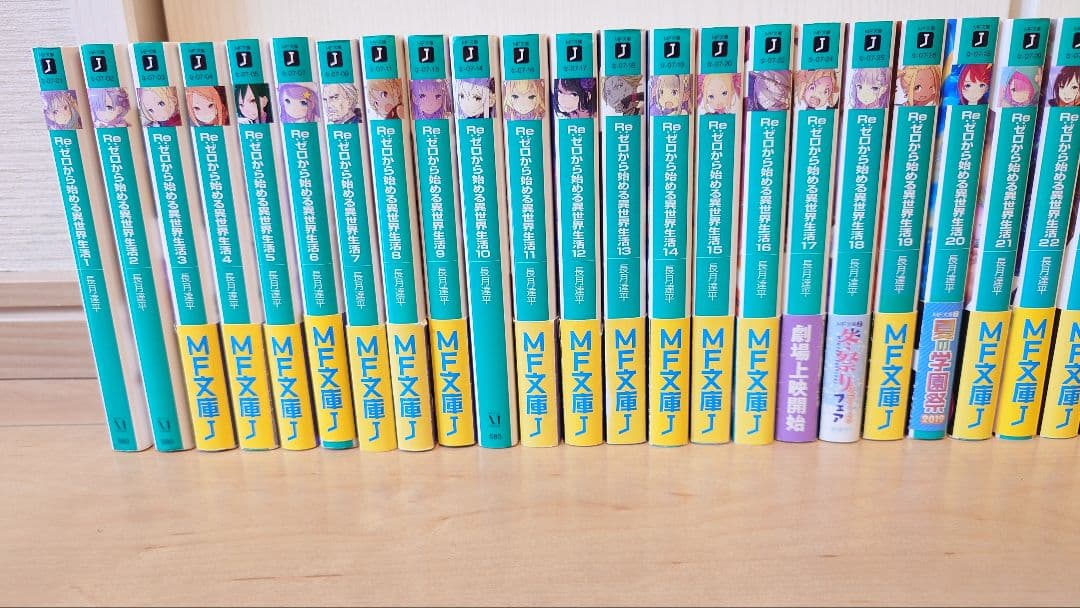 リゼロ全巻セット　1〜42巻　Re:ゼロから始める異世界生活