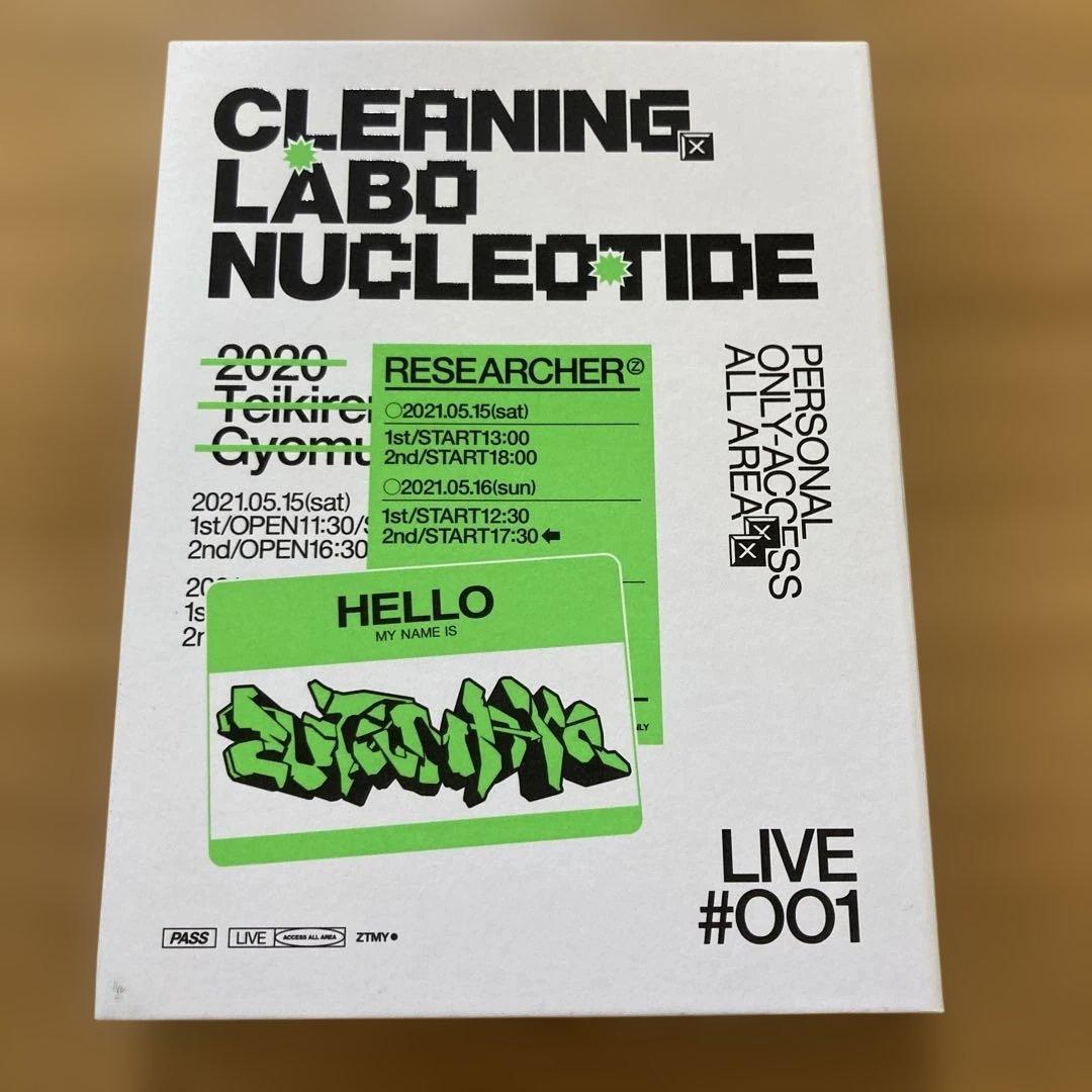 ずっと真夜中でいいのに。 CLEANING LABO「温れ落ち度」　初回限定版