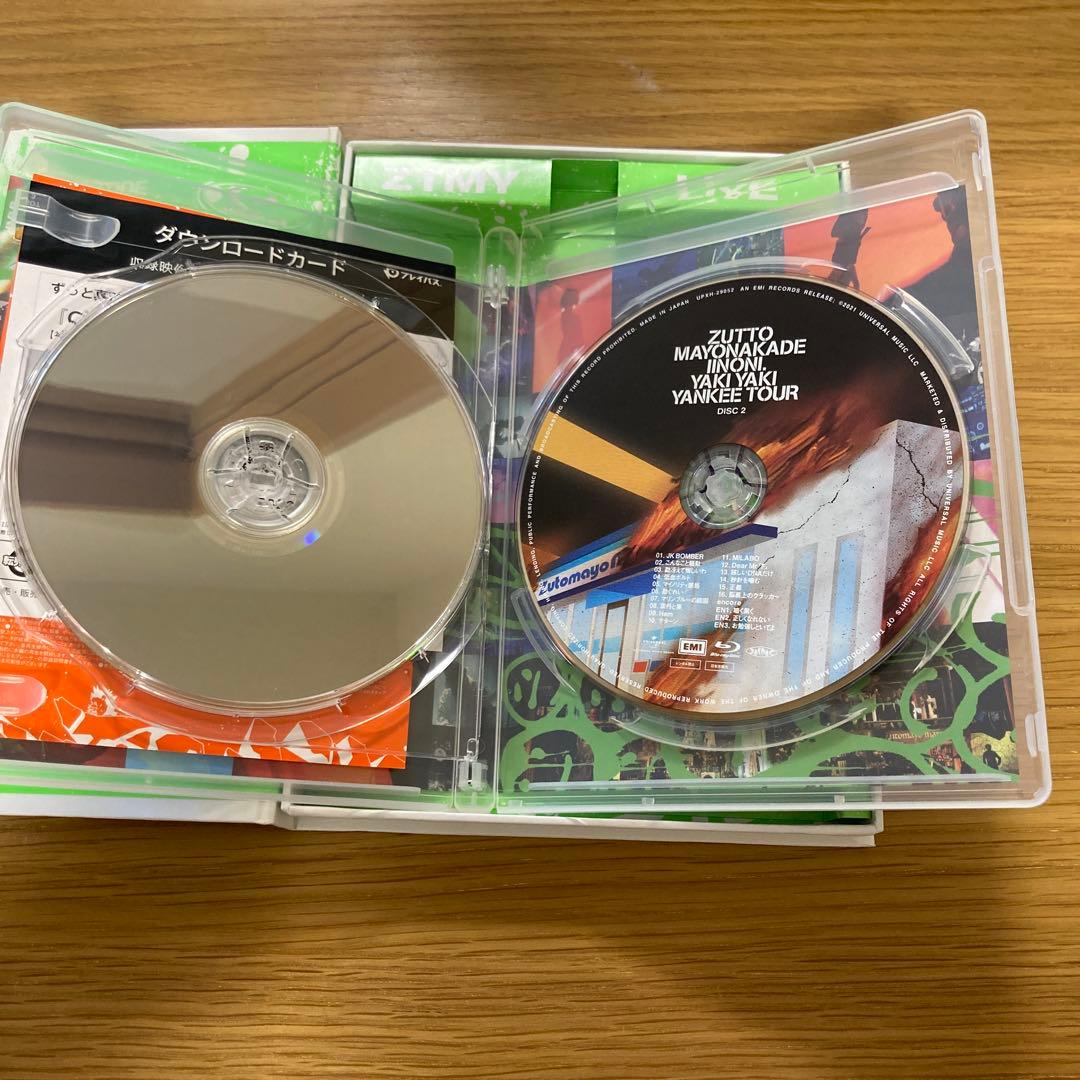 ずっと真夜中でいいのに。 CLEANING LABO「温れ落ち度」　初回限定版