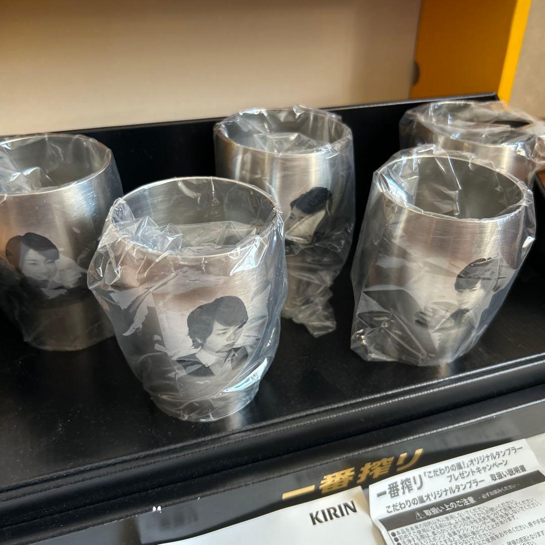 ☆非売品 貴重☆ 嵐 キリン一番搾り こだわりの嵐 オリジナルタンブラー セット