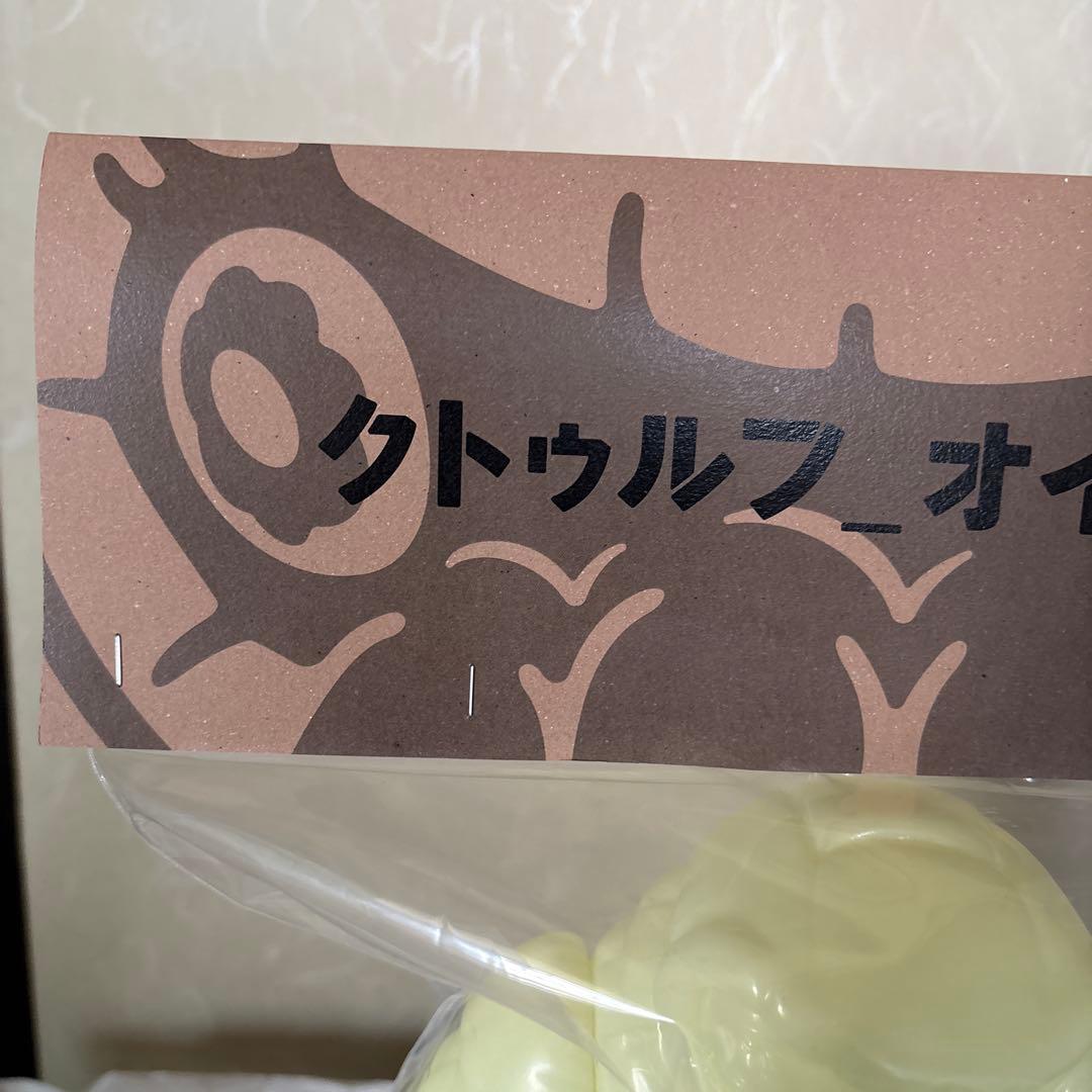 gyaromi 新品クトゥルフオイド XL 蓄光　墓場の画廊　おまけ付き