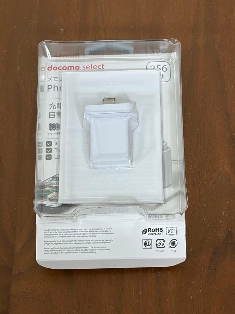 docomo PhotoCube C SE 256GB 自動バックアップ