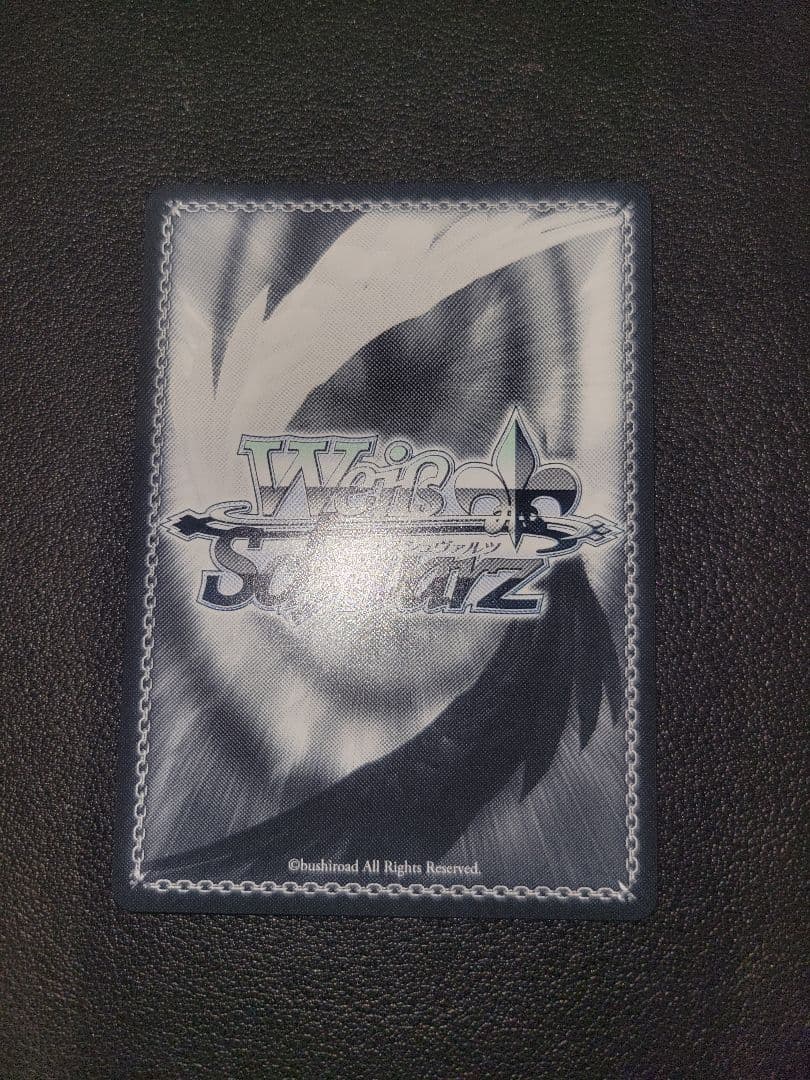 未来へ一緒に 癒月ちょこ SSP