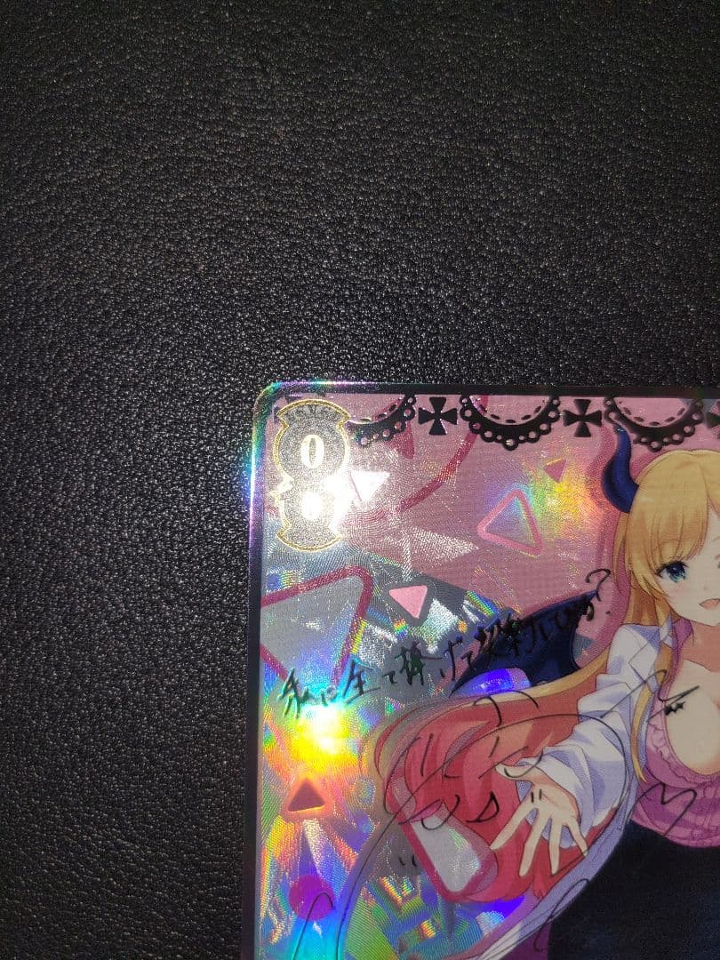 未来へ一緒に 癒月ちょこ SSP