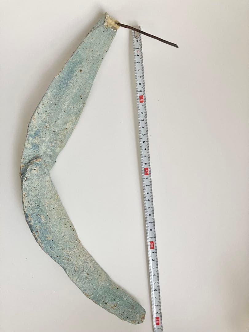 小島郁子（安藤郁子）さん作　オブジェ　焼締