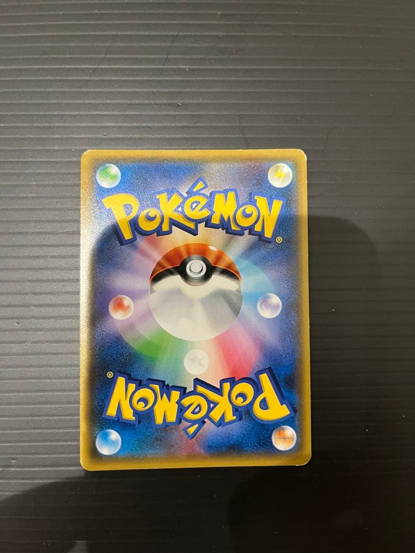 ルザミーネ SR SM4+ GXバトルブースト 120/114