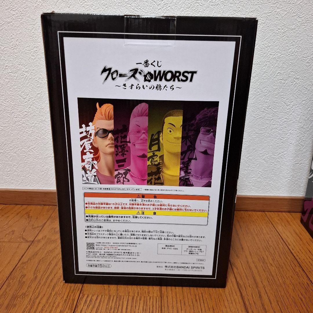 一番くじ クローズ&WORST さすらいの鴉たち A賞、ラストワン賞セット