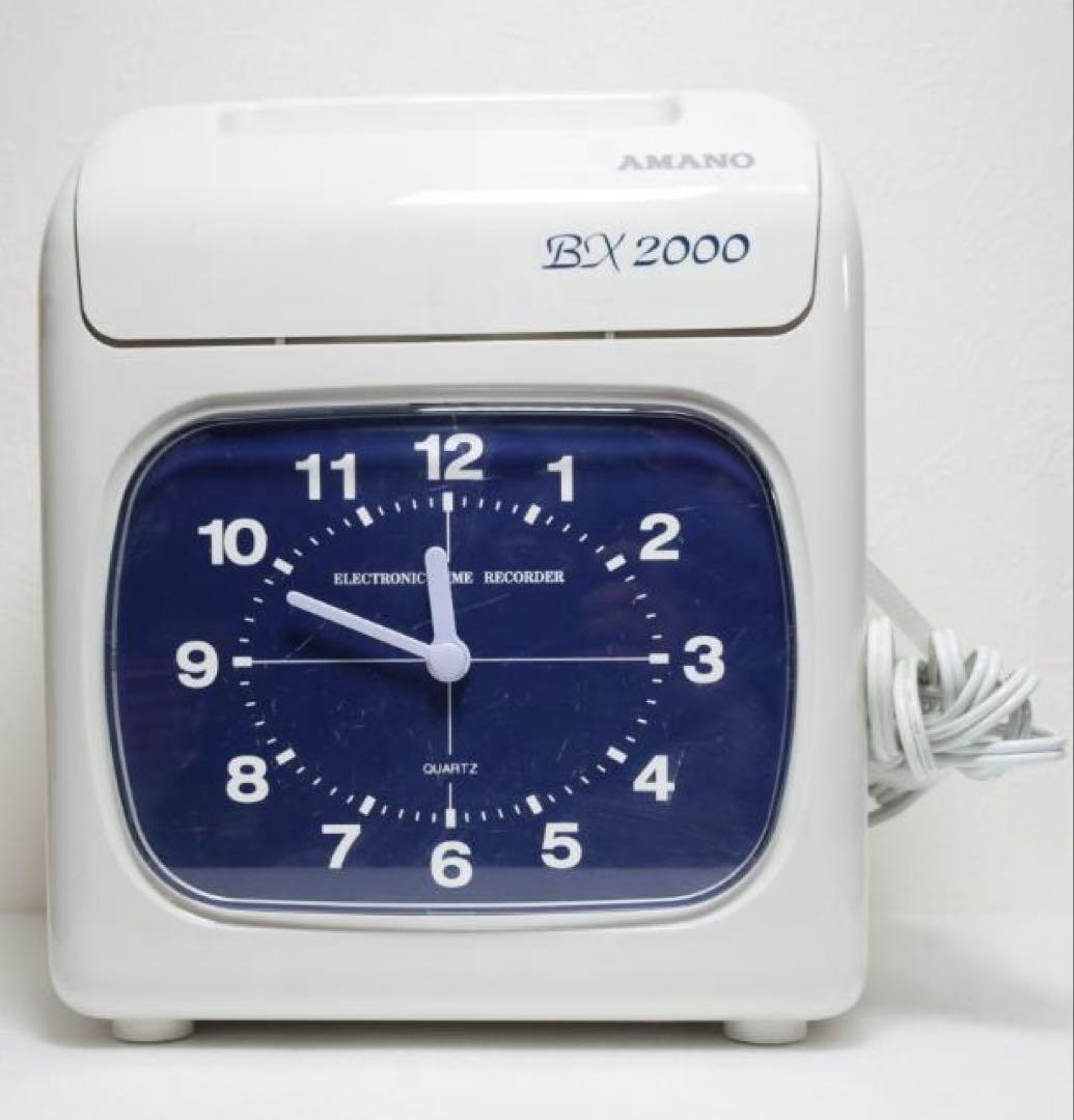 アマノ　AMANO BX2000 タイムレコーダー