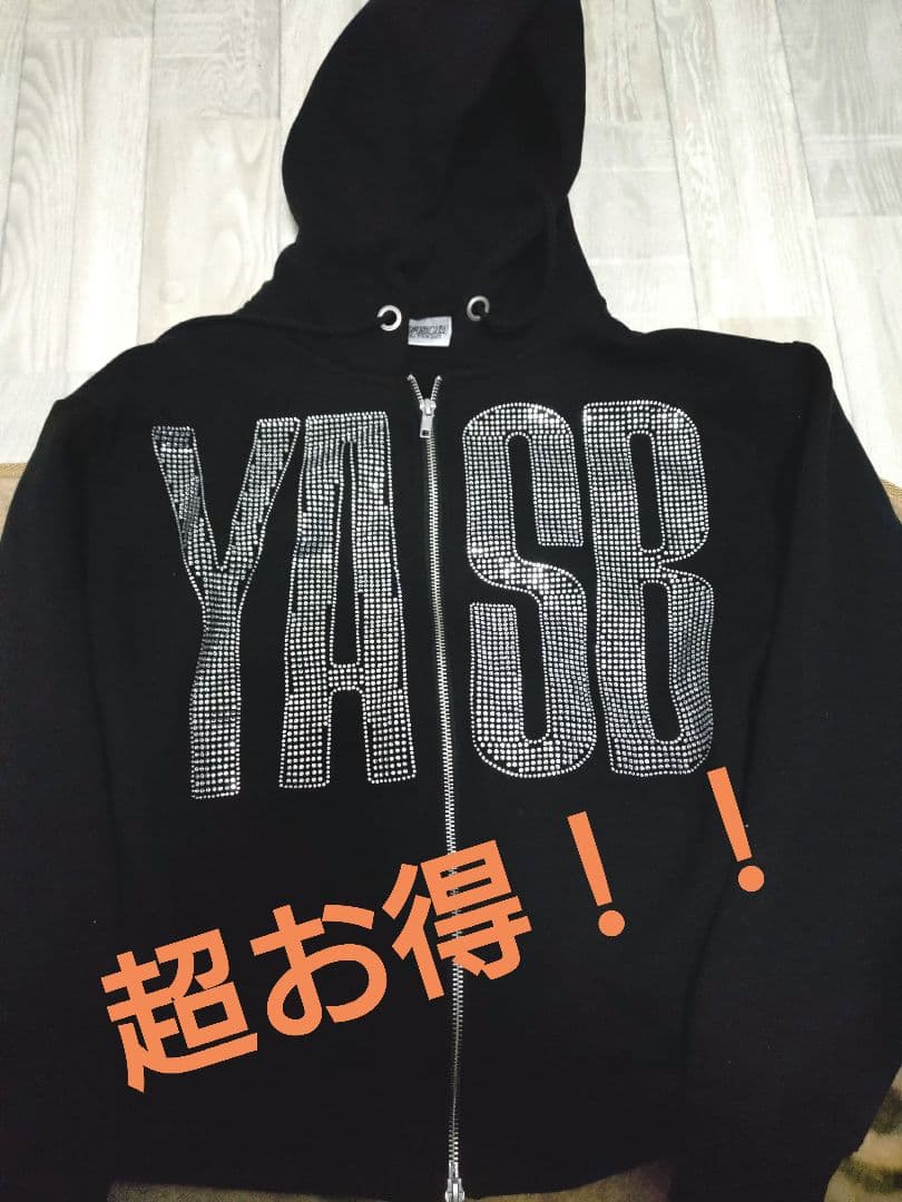 YASBロゴパーカーとWANDARAパンツセット