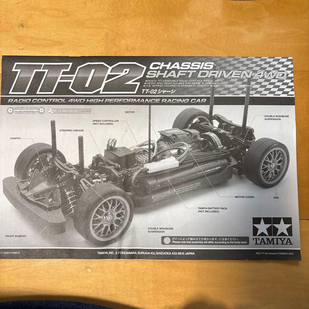 ホビーラジコン ブラシモーター付き