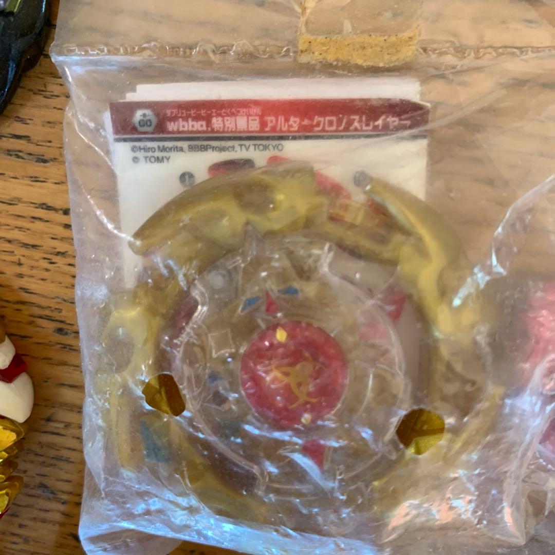 せ*い様 ベイブレード　まとめ売り