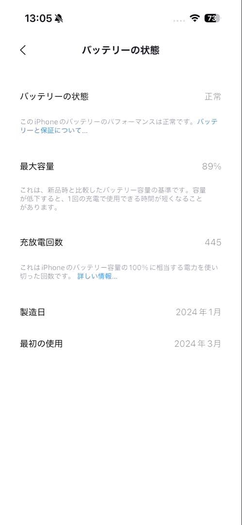 【特価】iPhone15 Pro 256GB ブラックチタニウム+MOFTケース