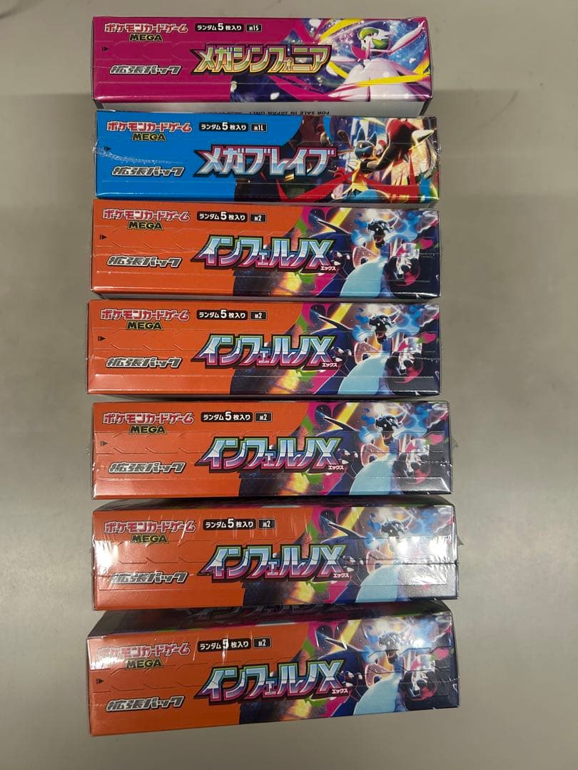 ポケモンカードインフェルノX 5BOX メガシンフォニア　メガブレイブ各1BOX