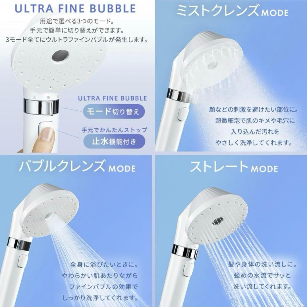 IRIS OHYAMA MiCOLA ウルトラファインバブル シャワーヘッド